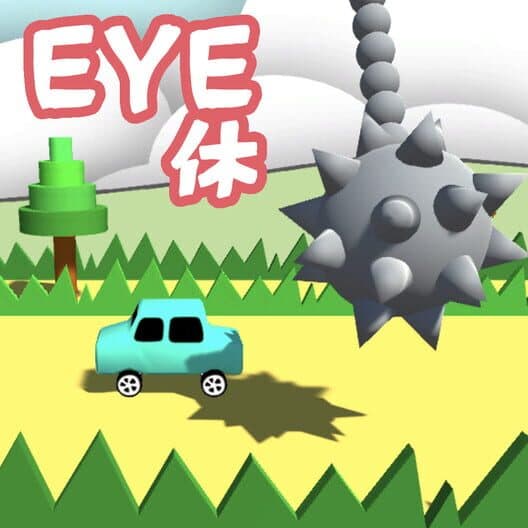 Eye-tai: Kompeito-hen cover art