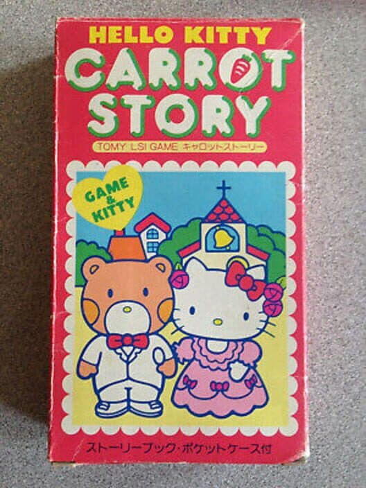 Hello Kitty: Carrot Story cover art