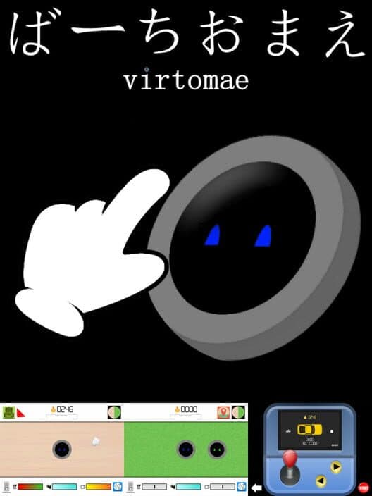 Virtomae cover art