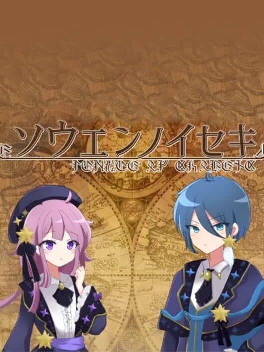 Souen no Iseki cover art