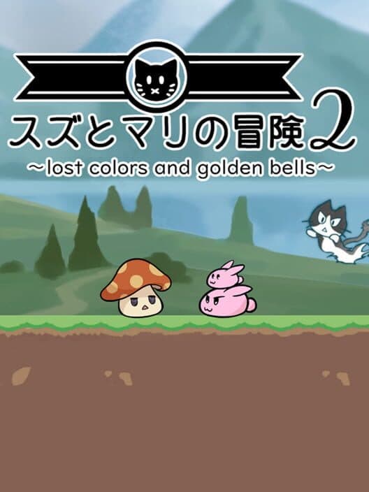 Suzu to Mari no Bouken 2: Lost Colors and Golden Bells cover art