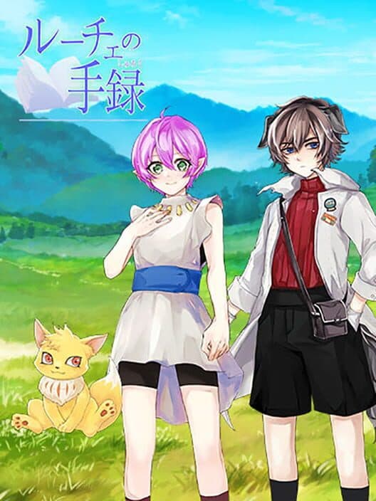 Luche no Shuroku cover art