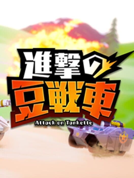 Attack on Tankette cover art