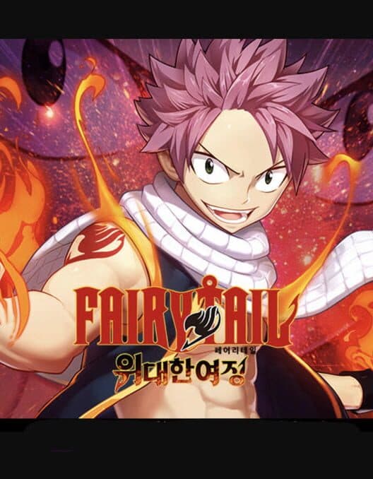 Fairy Tale cover art