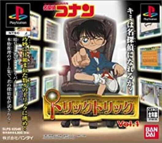 Detective Conan: Trick Trick Vol. 1 cover art