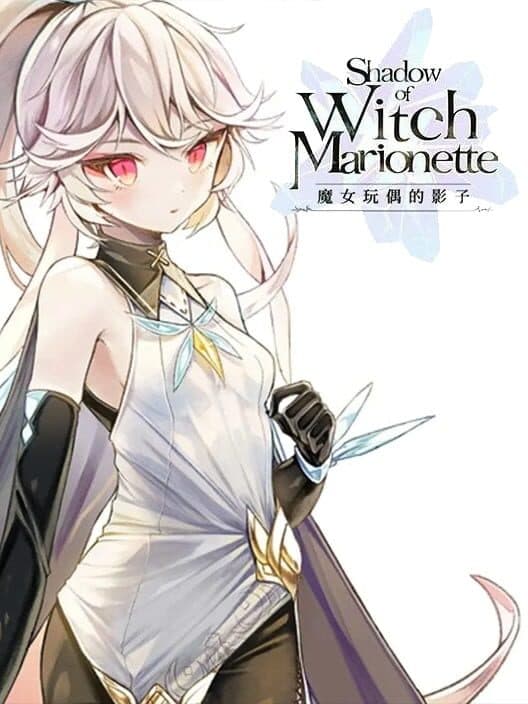 Shadow of Witch Marionette cover art