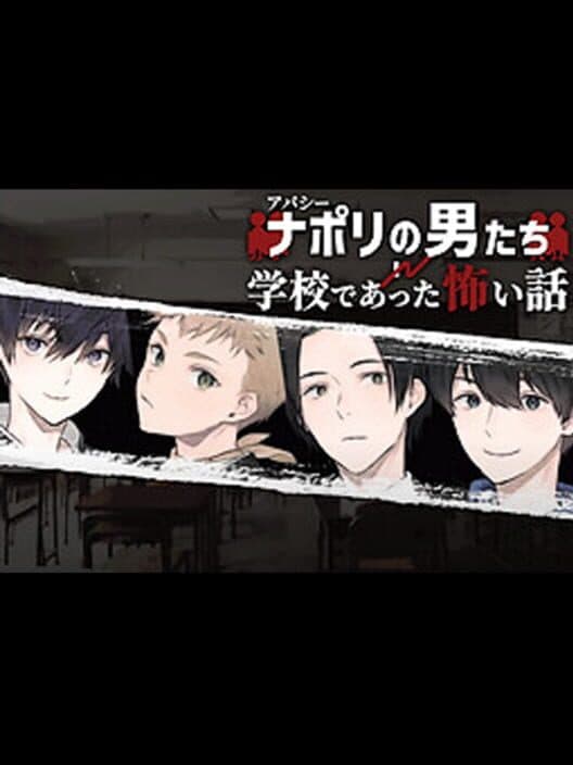 Apathy: Napoli no Otoko-tachi in Gakkou de Atta Kowai Hanashi cover art