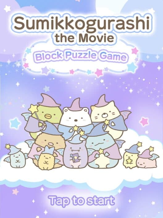 Sumikkogurashi the Movie Block Puzzle Game cover art
