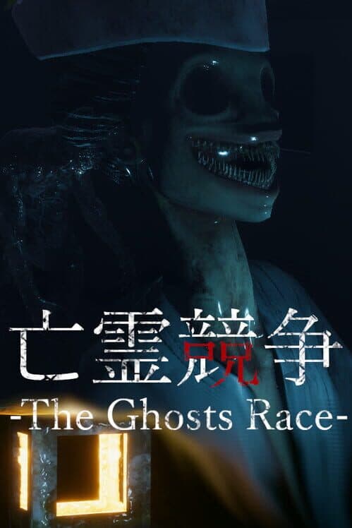 The Ghosts Race cover art