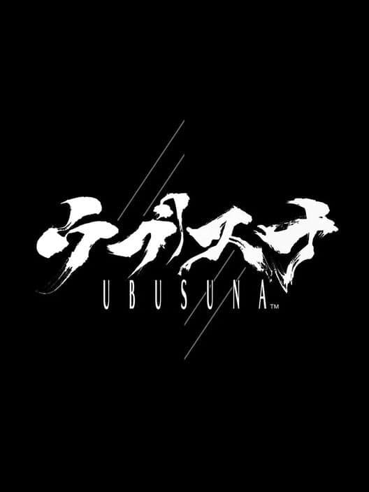 Ubusuna cover art