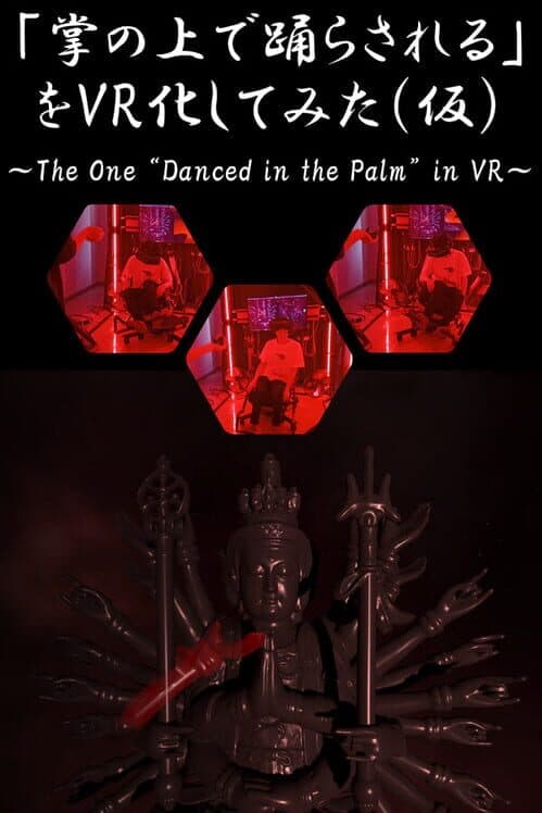 Danced in the Palm VR cover art
