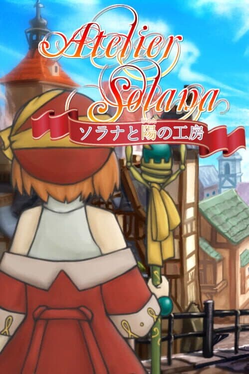 Solana and Sunny's Atelier cover art