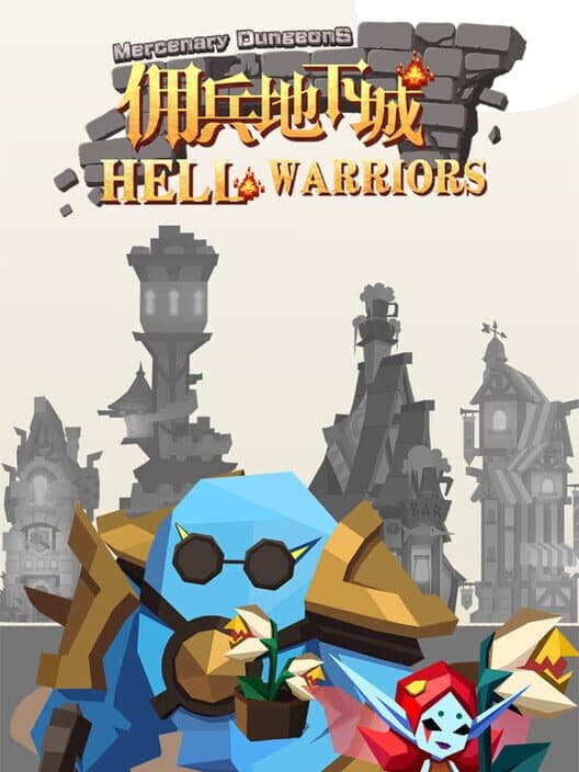 Hell Warriors cover art