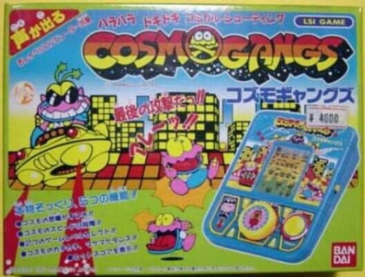 Cosmo Gangs cover art