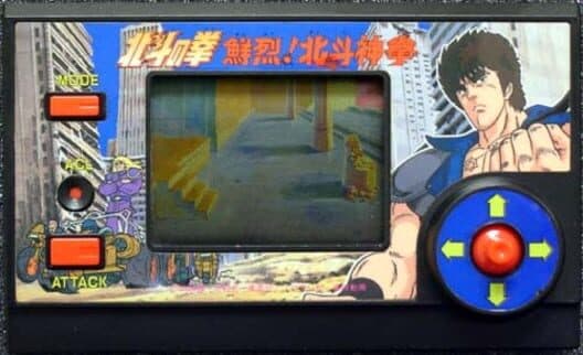 Hokuto no Ken: Senretsu! Hokuto Shingeki cover art
