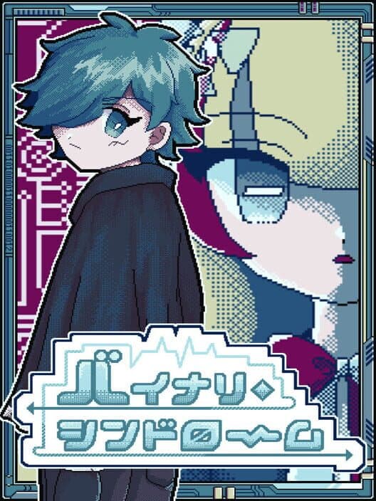 Binary Syndrome cover art