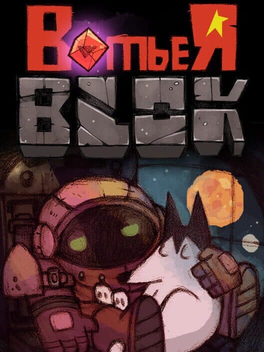 99 Pixel Cats cover art