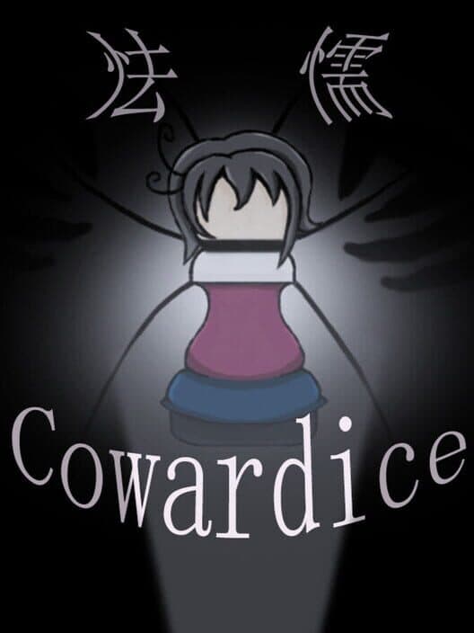 Cowardice cover art
