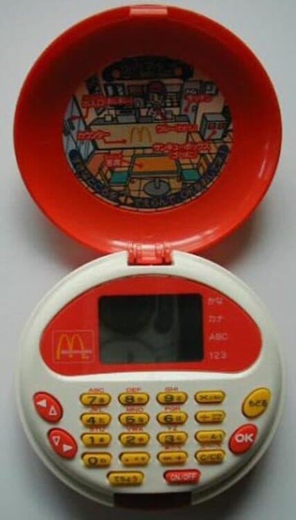 McDonald's Work Challenge cover art