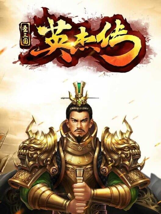 Heroes of Three Kingdoms cover art