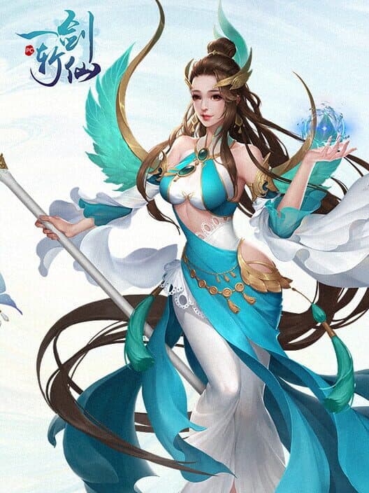 Yī Jiàn Zhǎn Xiān cover art
