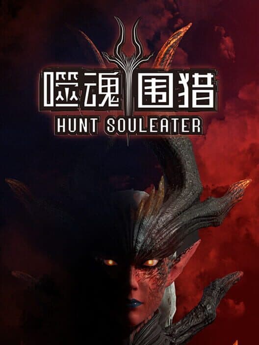 Hunt Souleater cover art