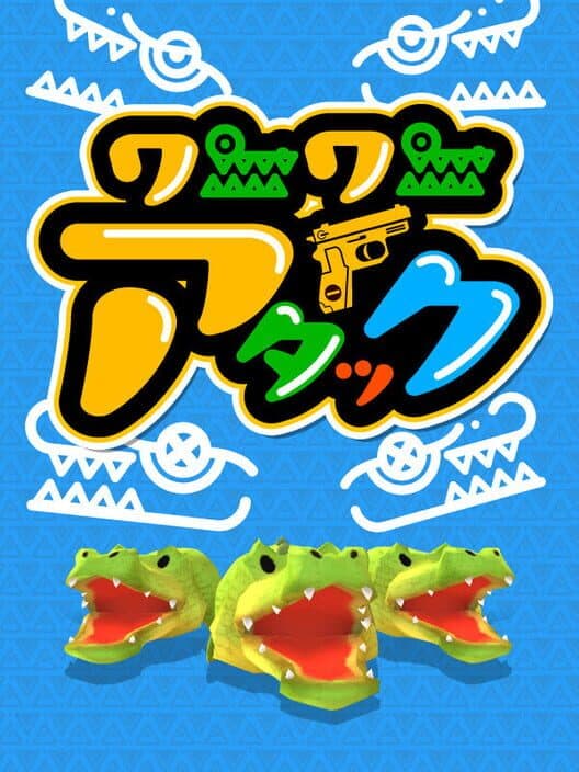 Wani Wani Attack cover art
