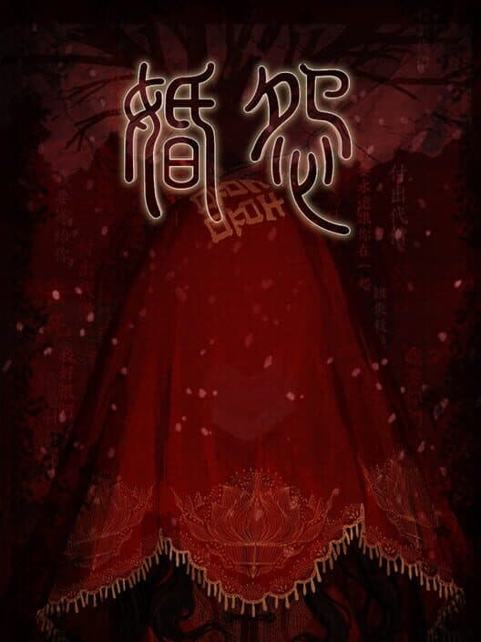 Wedding cover art