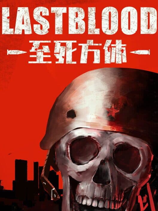 Last Blood cover art