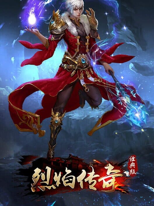 Lièyàn Chuánqí cover art