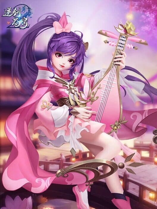 Nìjiàn 2 cover art