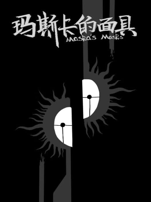 Maska's Masks cover art
