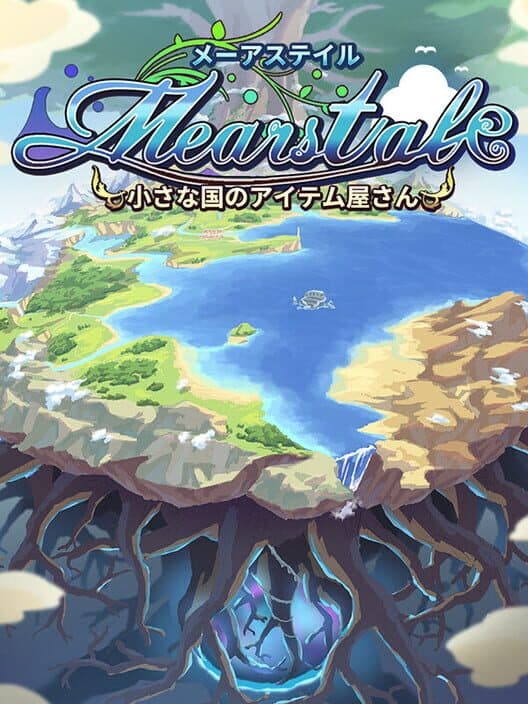 Mearstale our little item shop cover art