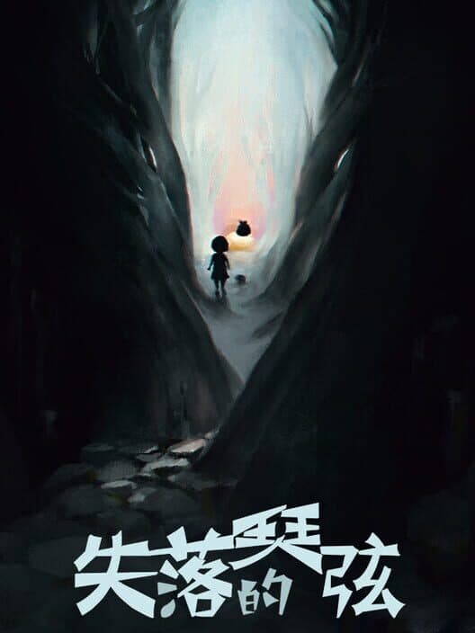 The Lost Strings cover art