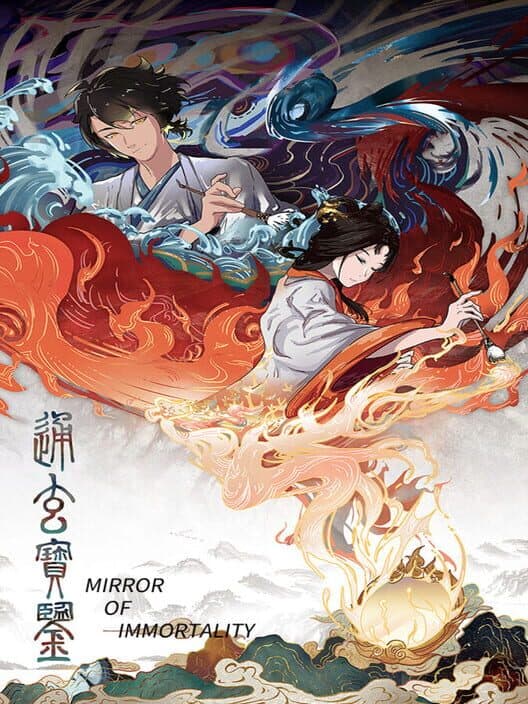 Mirror of Immortality cover art