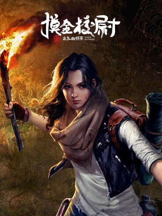 Mojin Returns cover art