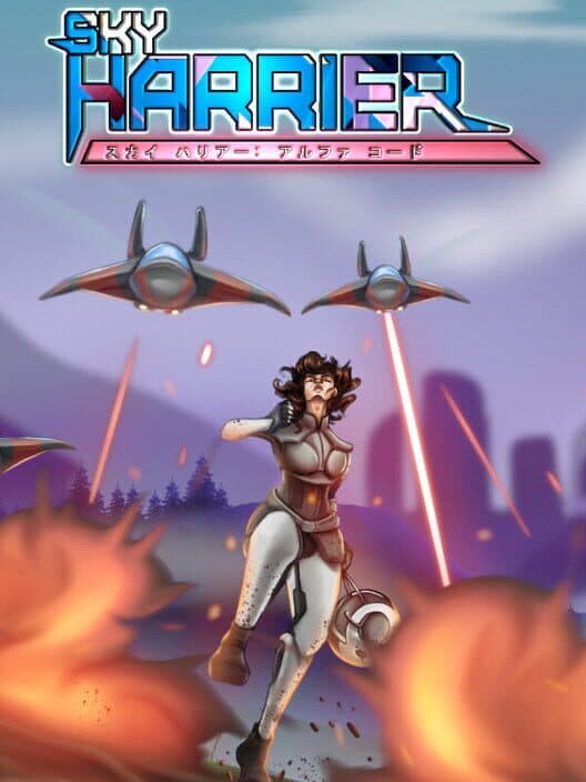 Sky Harrier: Alpha Code cover art