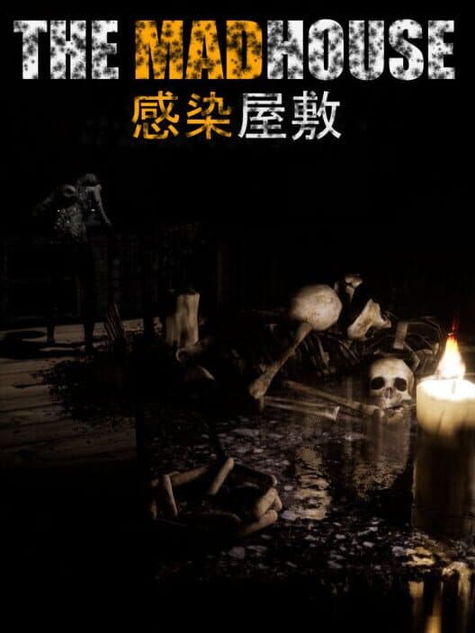 The Madhouse: Kansen Yashiki cover art