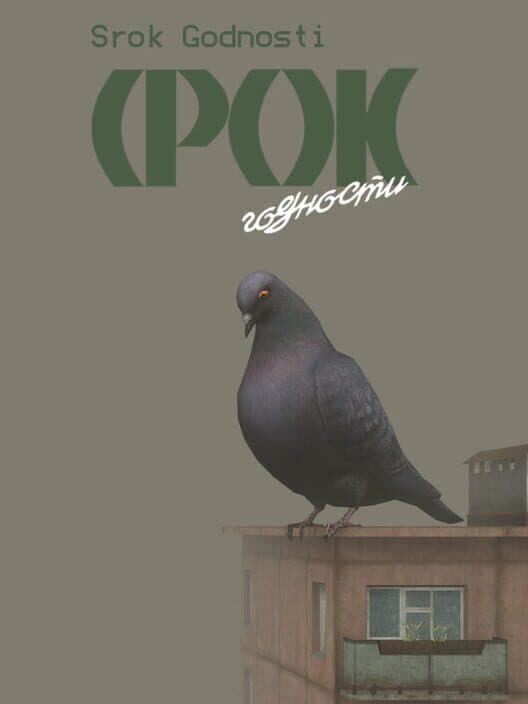 Srok Godnosti cover art
