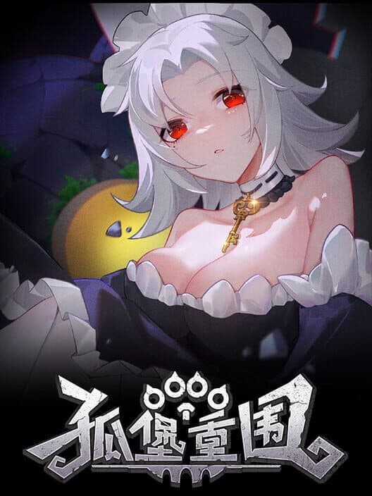 Fort Flow cover art