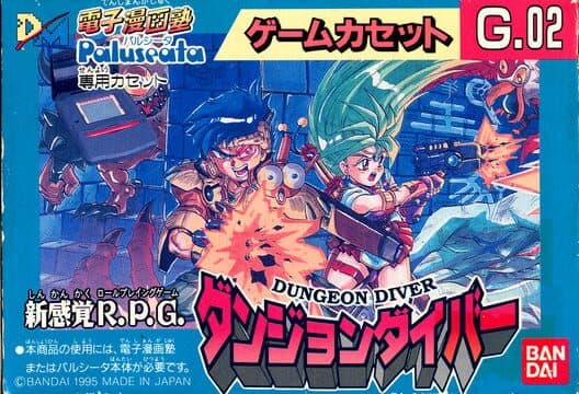 Dungeon Diver cover art