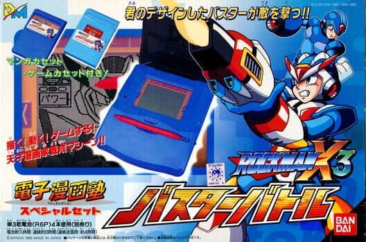 Rockman X3 Buster Battle cover art