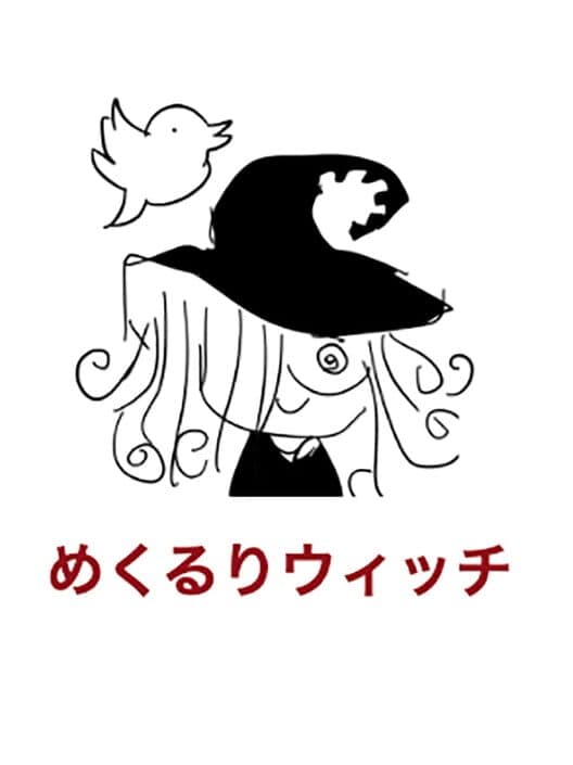 Mekururi Witch cover art