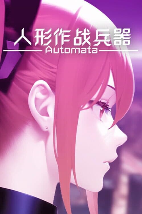 Automata cover art
