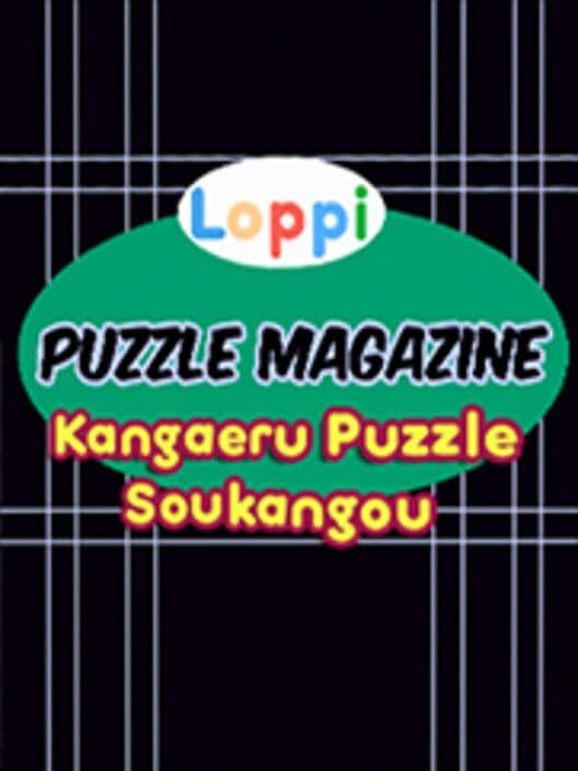 Loppi Puzzle Magazine: Kangaeru Puzzle Soukangou cover art