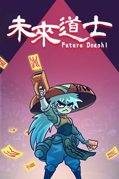 Future Daoshi cover art