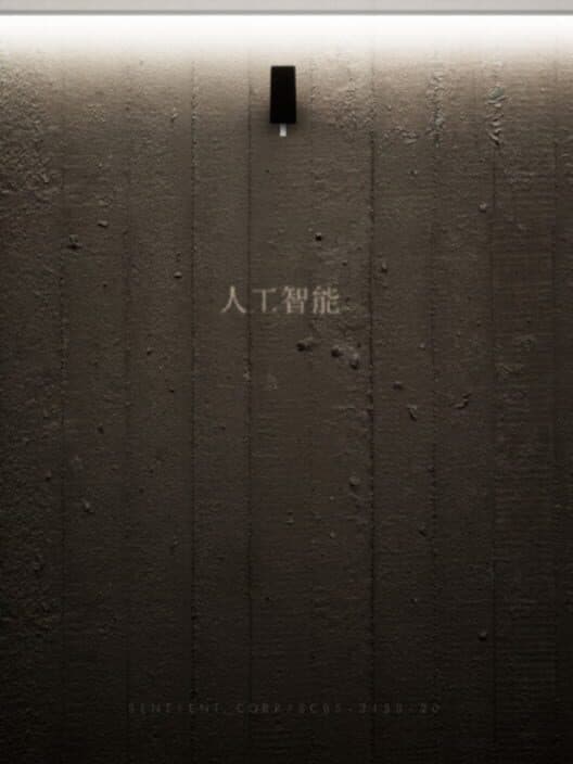 Sentient cover art