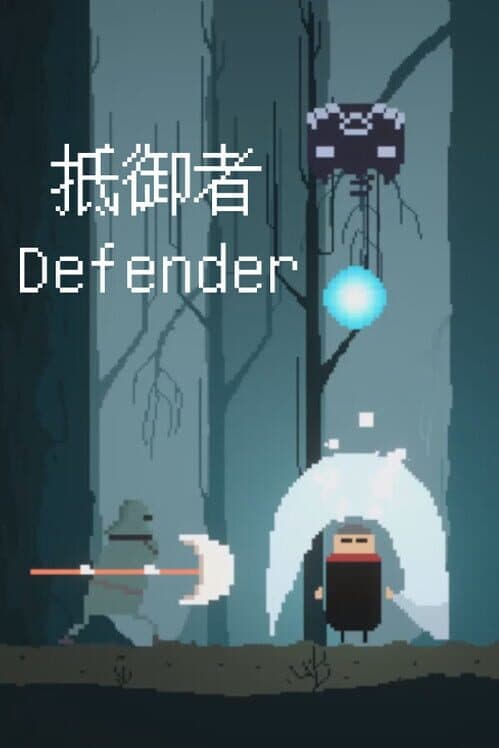 Defender cover art