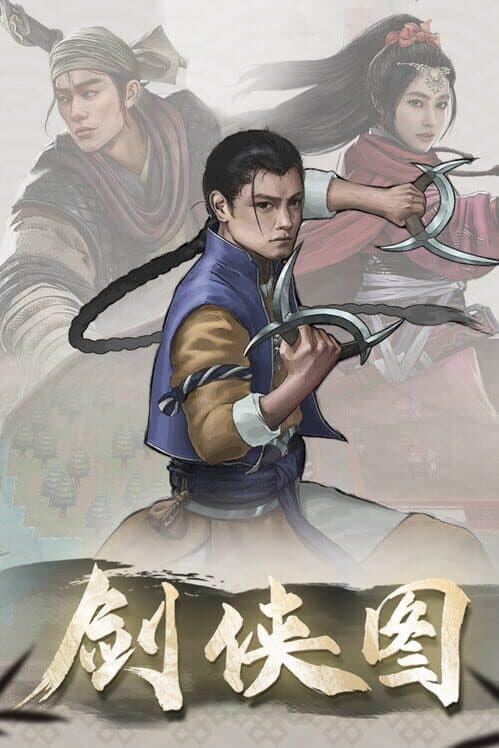 Jiànxiá Tú cover art