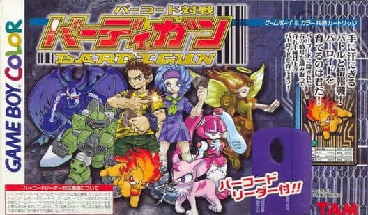 Barcode Taisen Bardigun cover art